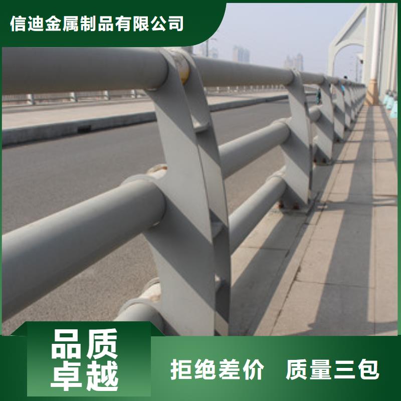 不锈钢护栏【国道抗冲击围栏】支持大小批量采购