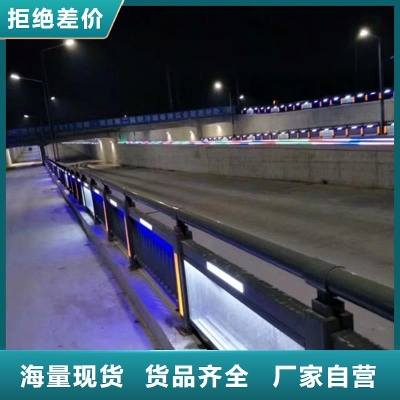 【不锈钢防撞护栏道路护栏出货快】