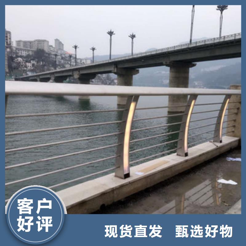 不锈钢防撞护栏【河道护栏】一站式供应厂家