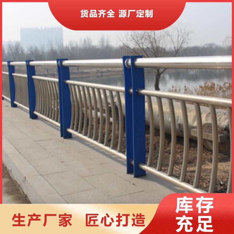 不锈钢防撞护栏桥梁防撞护栏
品质卓越