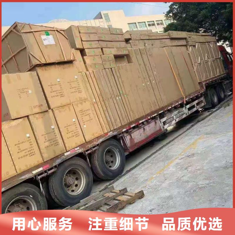 三明专线运输广州到三明货运物流专线公司回头车整车托运直达部分地区当天达