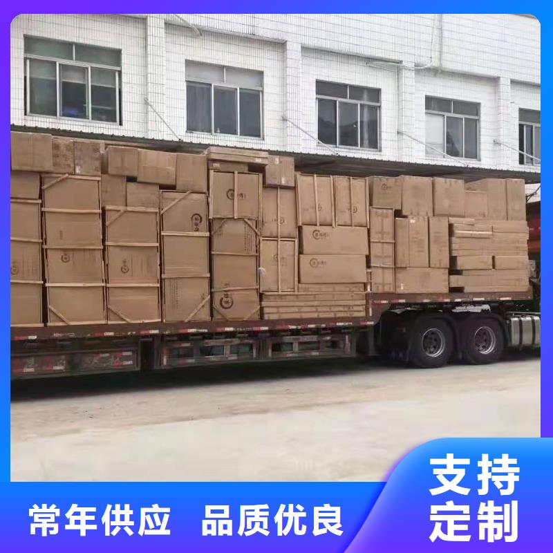 三明专线运输广州到三明货运物流专线公司回头车整车托运直达部分地区当天达