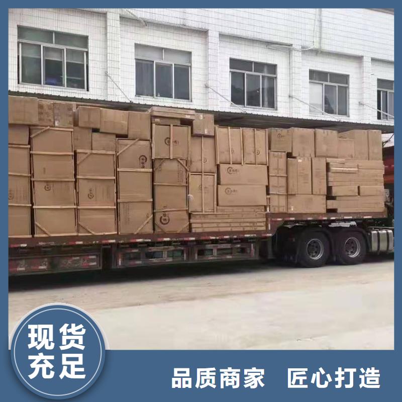 宁夏整车运输_广州到宁夏物流专线货运公司大件冷藏返程车搬家家电托运