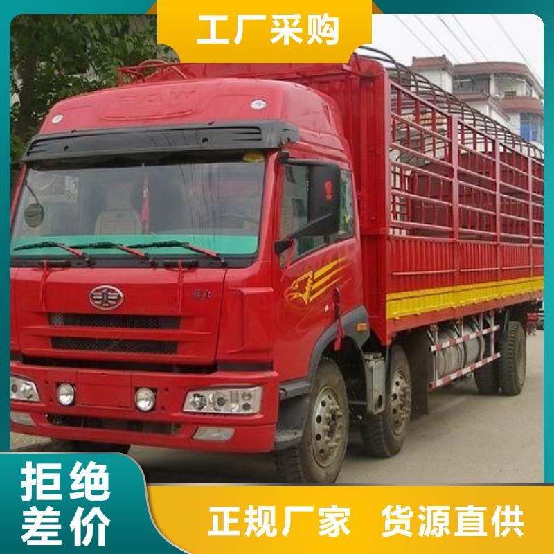 湛江整车运输 广州到湛江物流货运公司专线大件回头车直达零担零担回程车