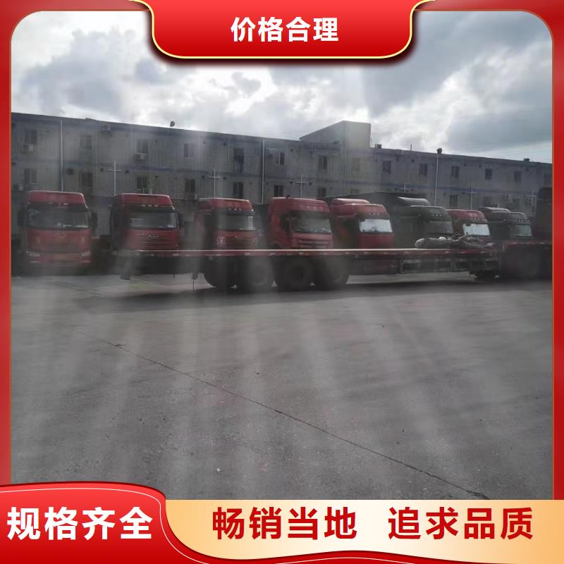 珠海整车运输 广州到珠海物流托运运输价格