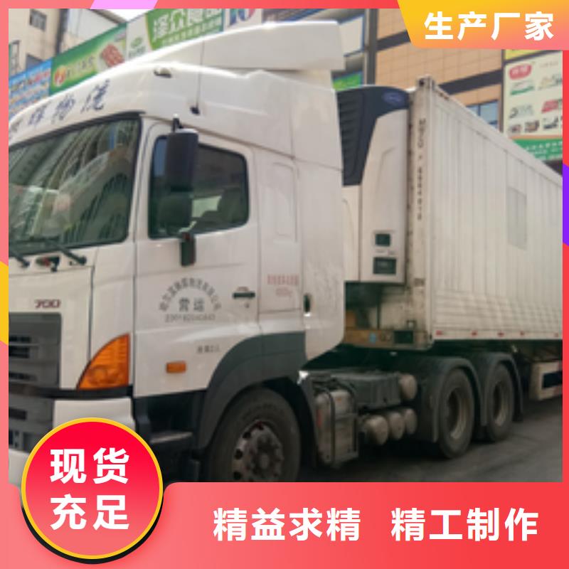 上海整车运输广州到上海货运专线物流公司冷藏直达仓储零担方便快捷