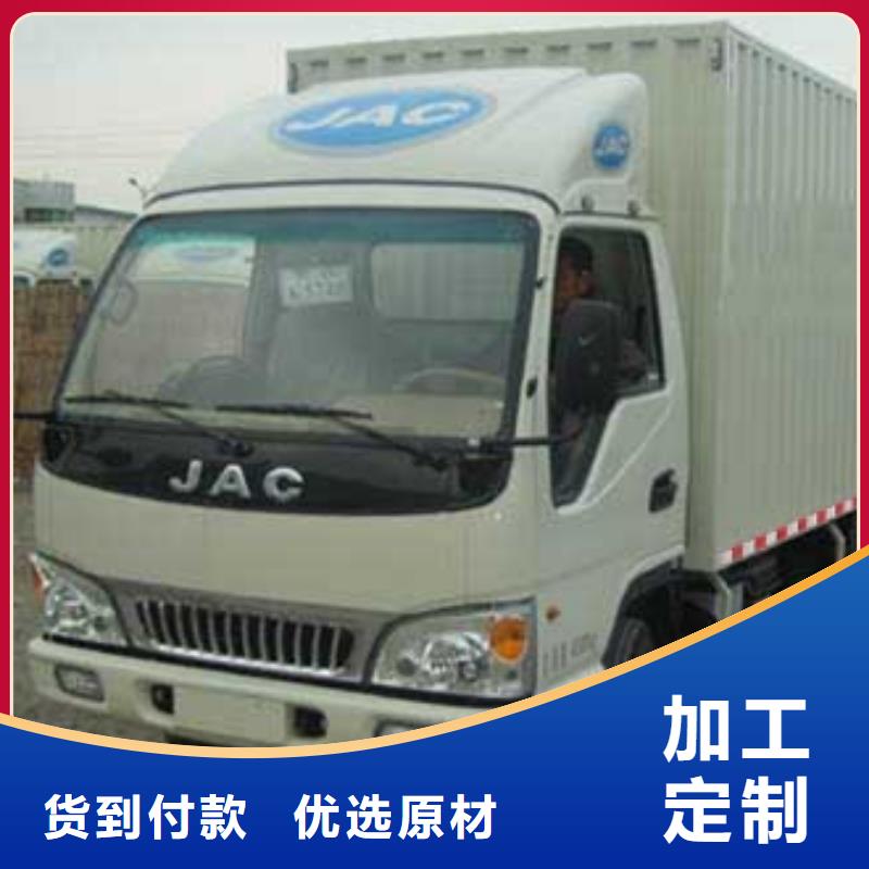 河北整车运输广州到河北物流货运专线公司回头车冷藏返程车直达运输价格