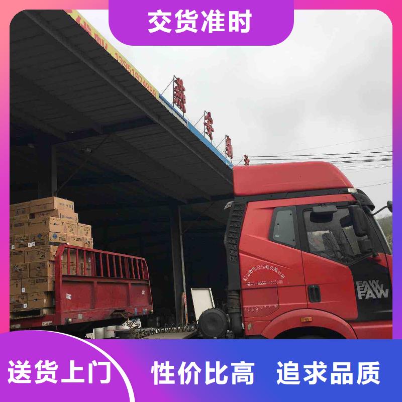 亳州物流乐从到亳州专线公司物流运输返空车整车仓储返程车整车优惠