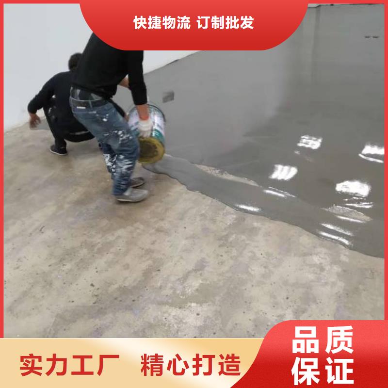 牛街厂家防腐自流平