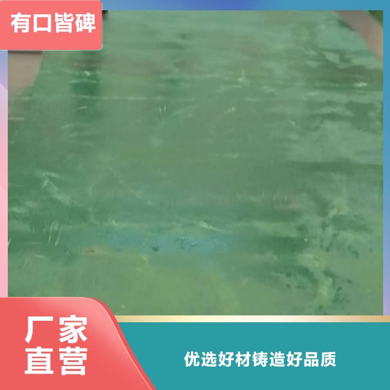 自流平环氧树脂地坪自主研发