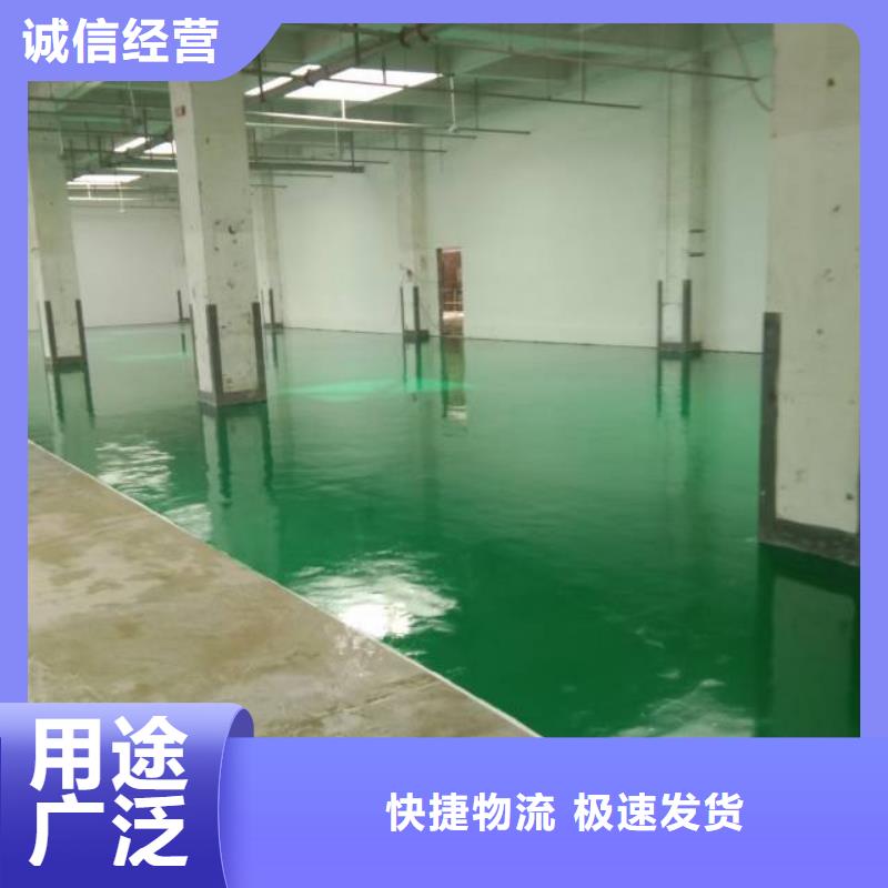 自流平环氧地坪施工实力公司