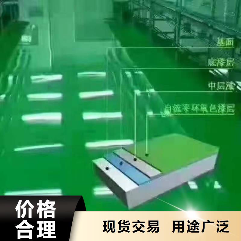 自流平_环氧地坪漆施工公司品质做服务