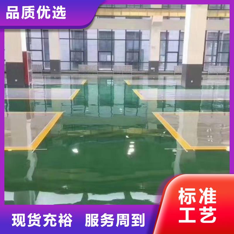 东铁匠营可定制水性地坪漆