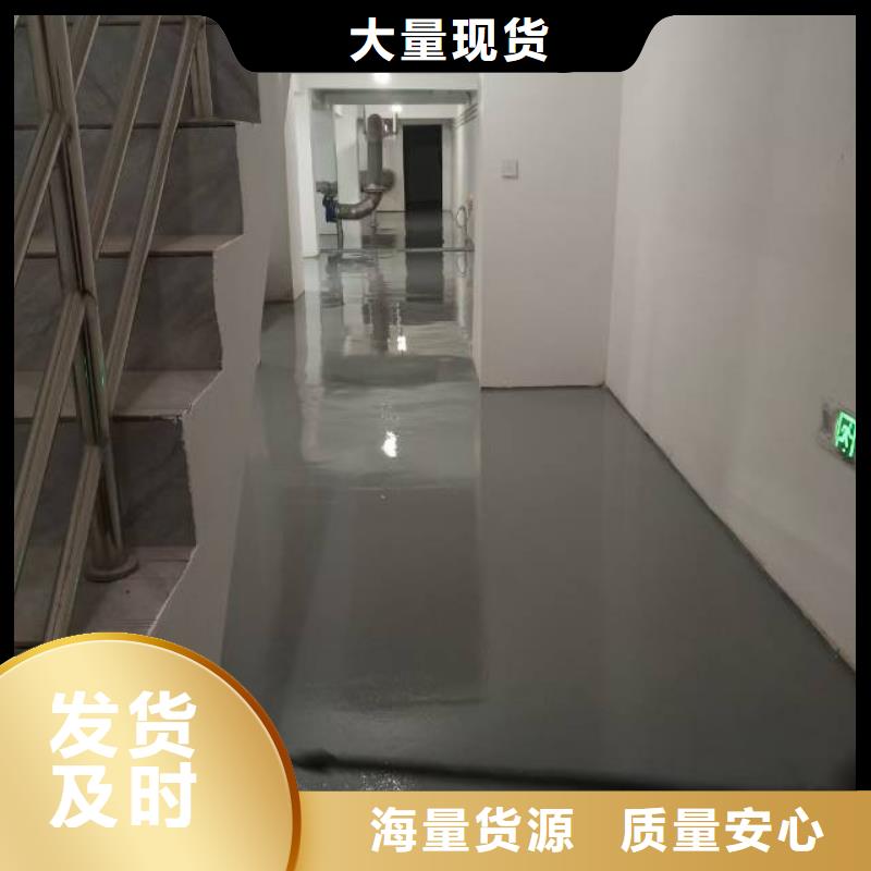 自流平环氧地坪漆施工公司品质服务