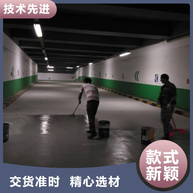 于家务刷地面漆包工包料