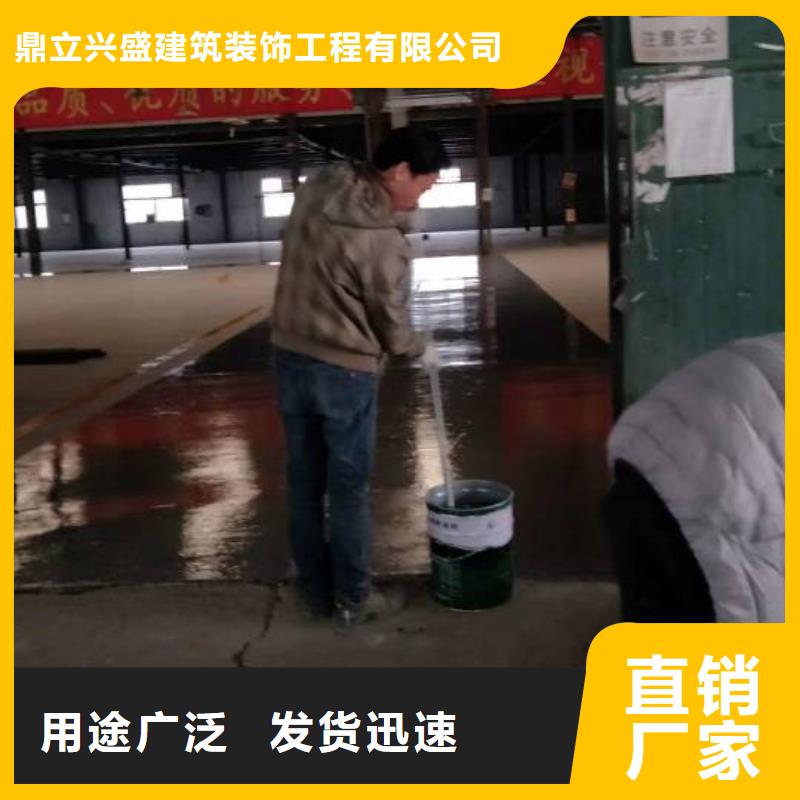 自流平_通州区环氧地坪漆施工价格地道