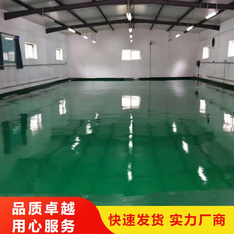 自流平环氧地坪漆施工公司精挑细选好货