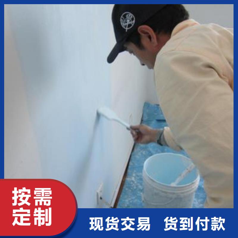 粉刷墙面_环氧地坪漆施工公司专业品质