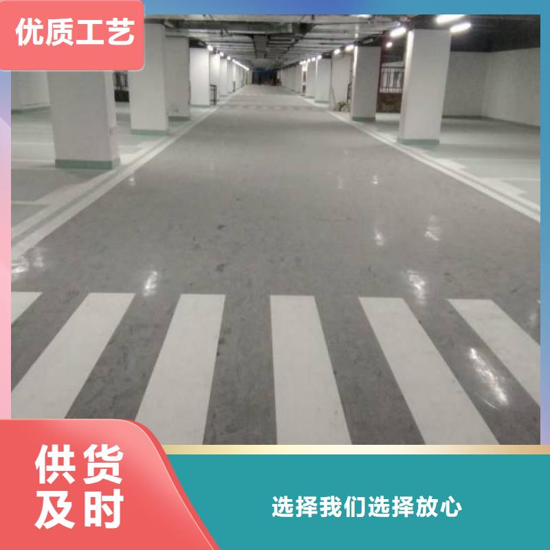 【粉刷墙面环氧地坪漆施工公司直销厂家】