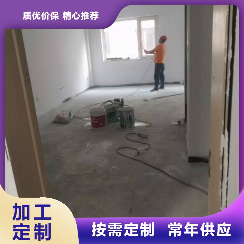 粉刷墙面环氧地坪漆施工公司专业的生产厂家