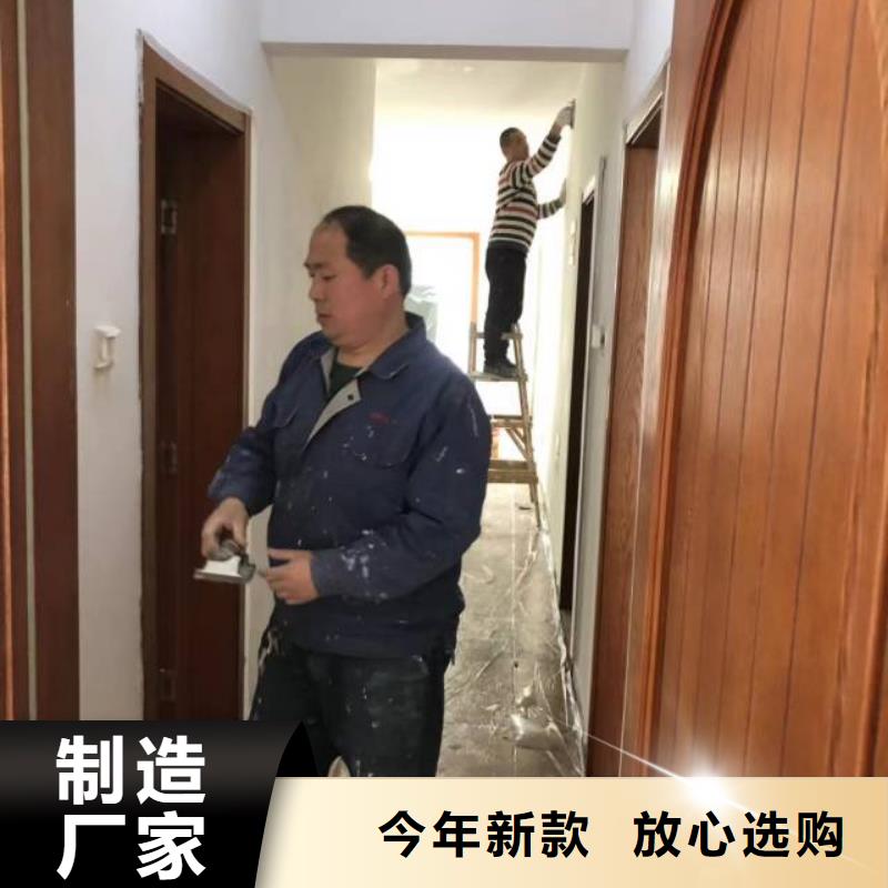 和义施工团队刮腻子