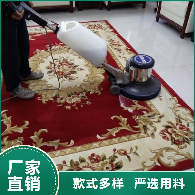 【清洗地毯】自流平品质服务