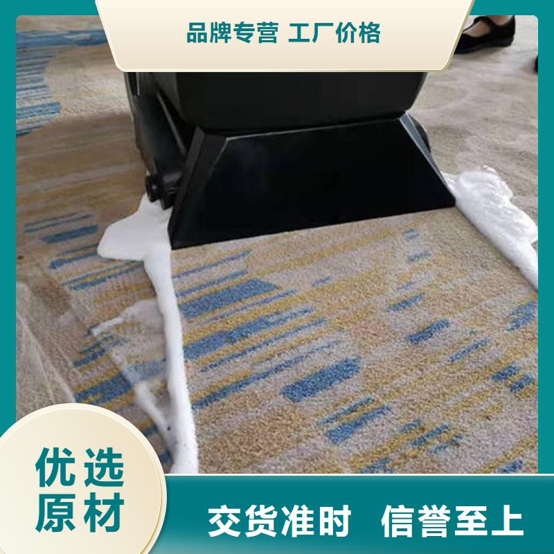 清洗地毯_海淀区环氧自流平公司材质实在