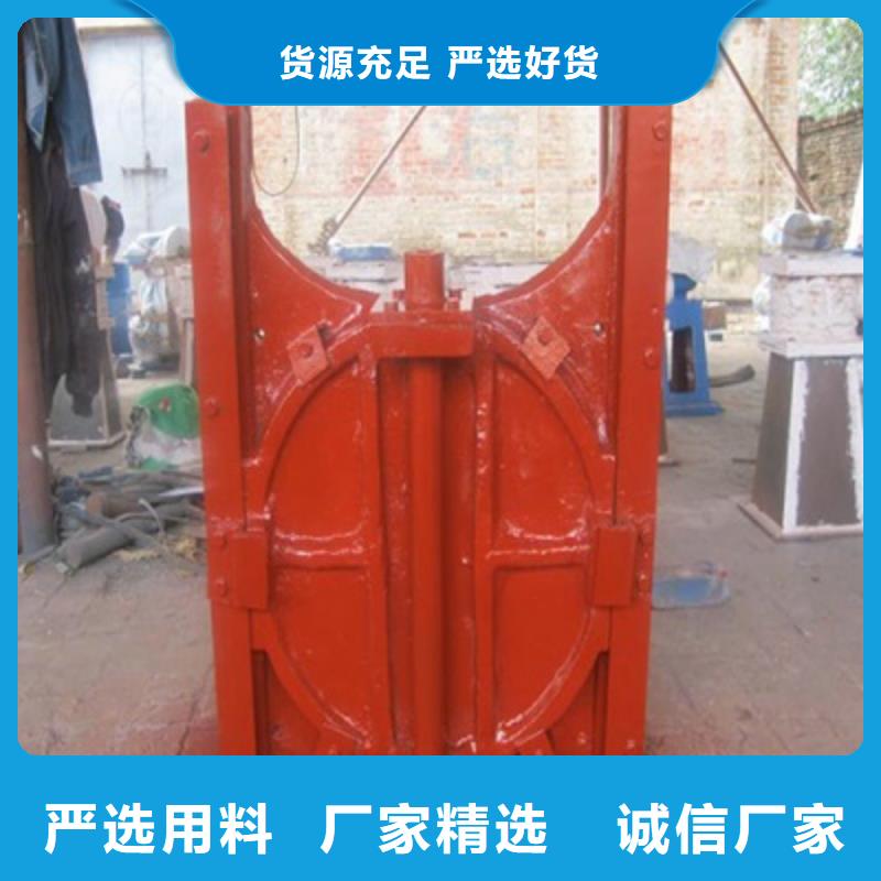 厂家拥有先进的设备《康禹》泵站铸铁闸门规格齐全