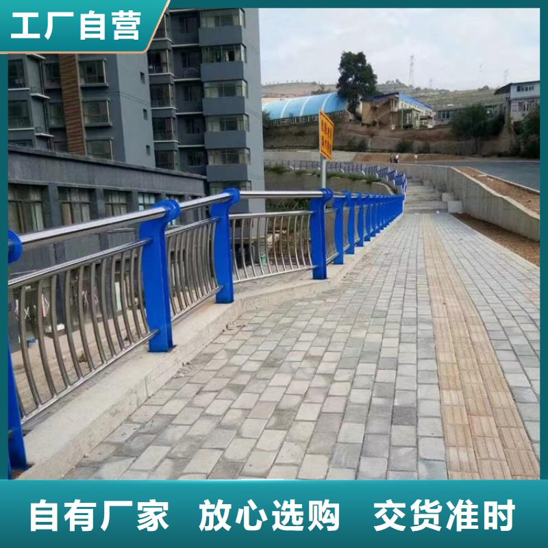 不锈钢河道栏杆精益求精