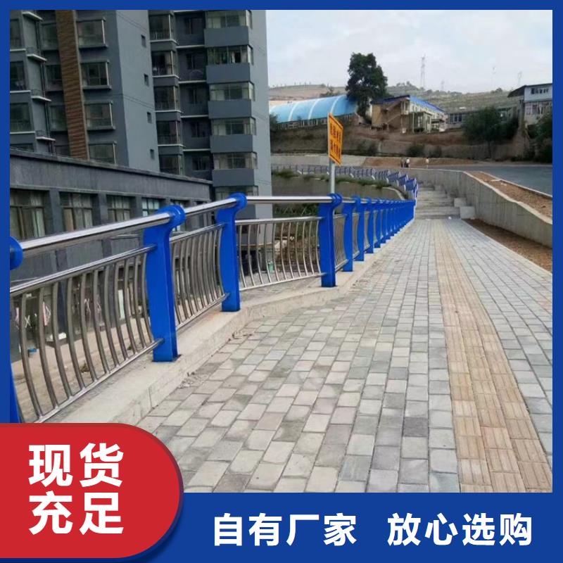 河道景观防撞隔离护栏加工