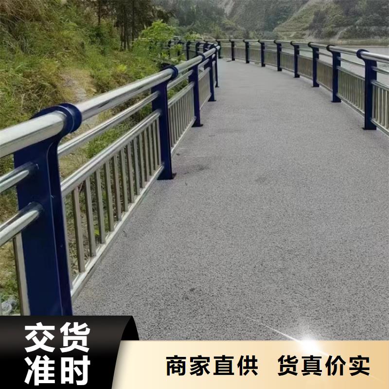 不锈钢河道护栏欢迎来电咨询