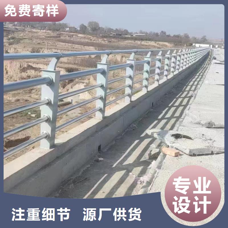 道路不锈钢复合管护栏售后服务优