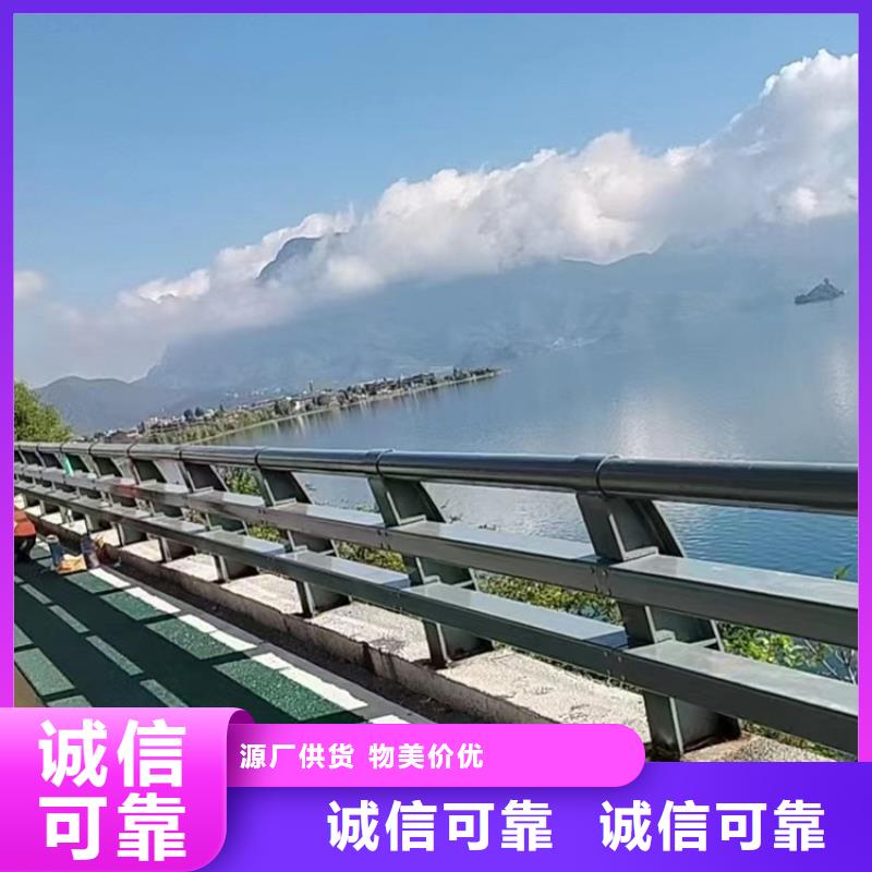 河道灯光栏杆服务好价更优