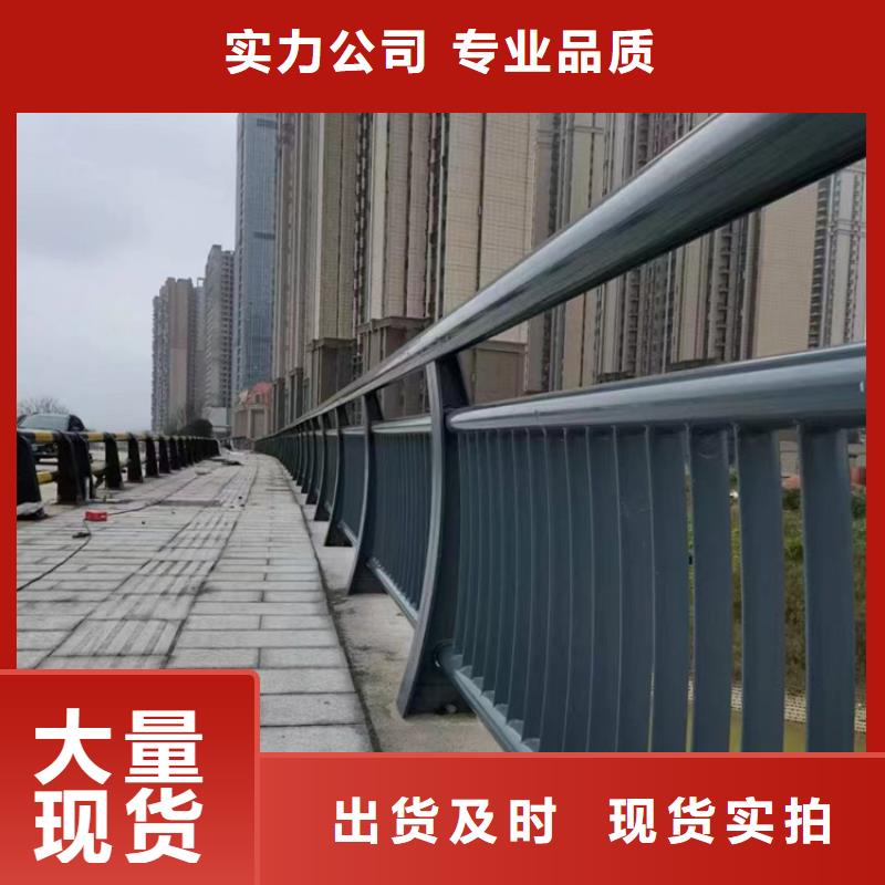 桥梁不锈钢复合管栏杆款式可定制