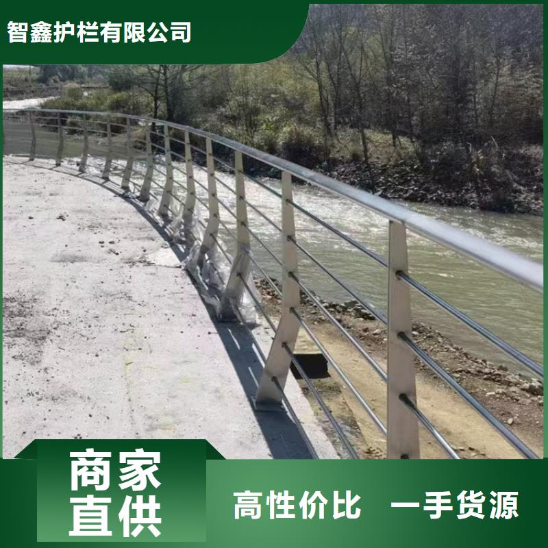 道路不锈钢护栏期待订货