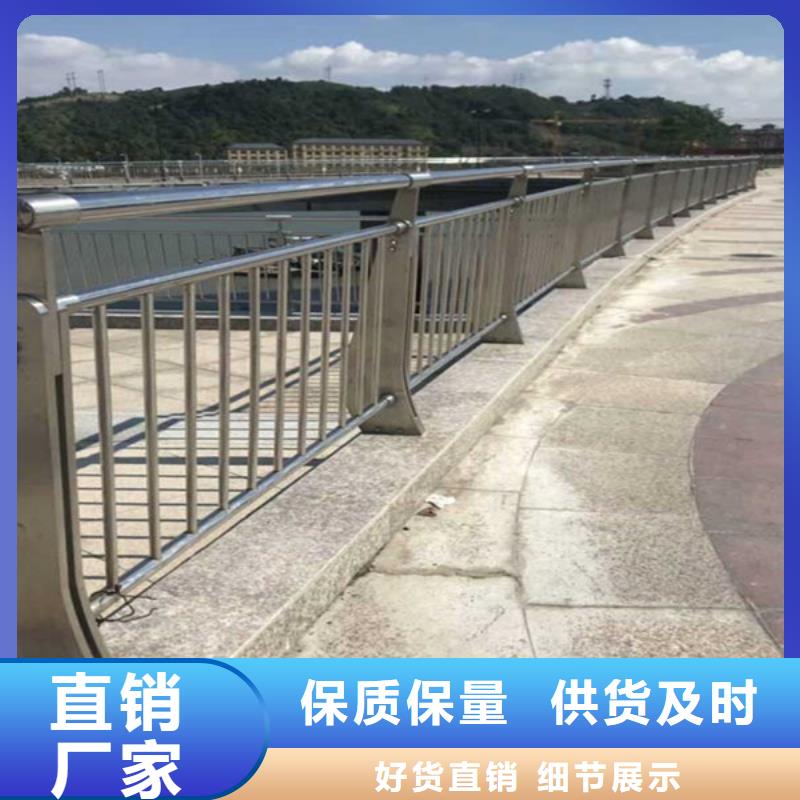 【桥梁护栏】防护栏从源头保证品质