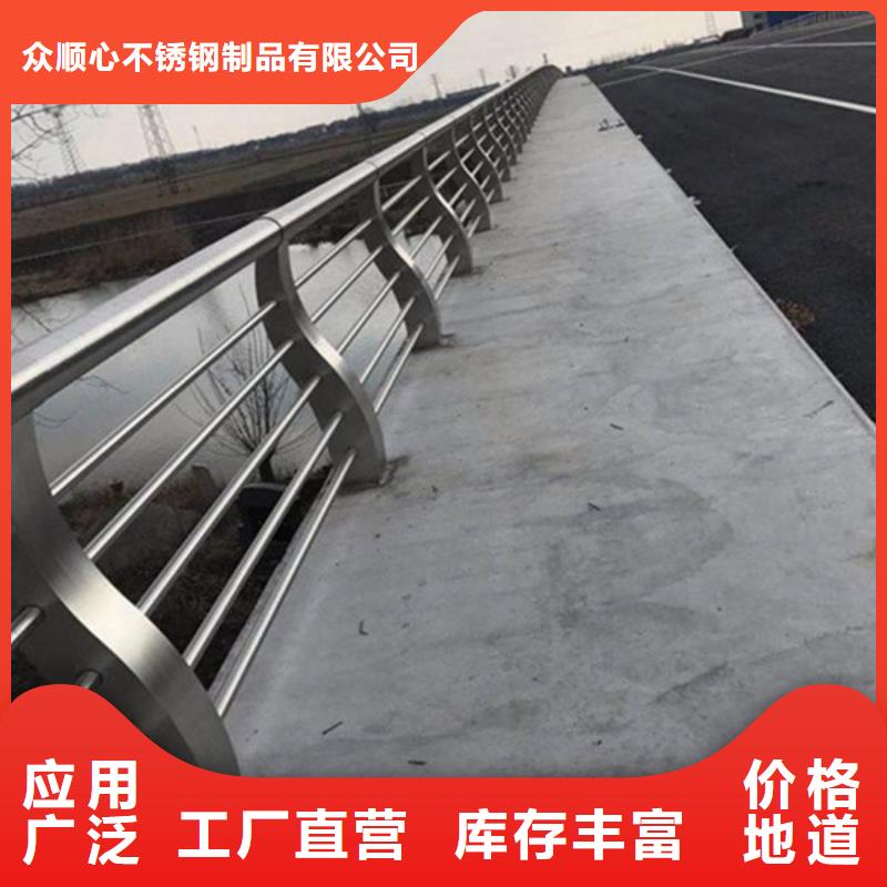 【防撞护栏】公路护栏现货批发