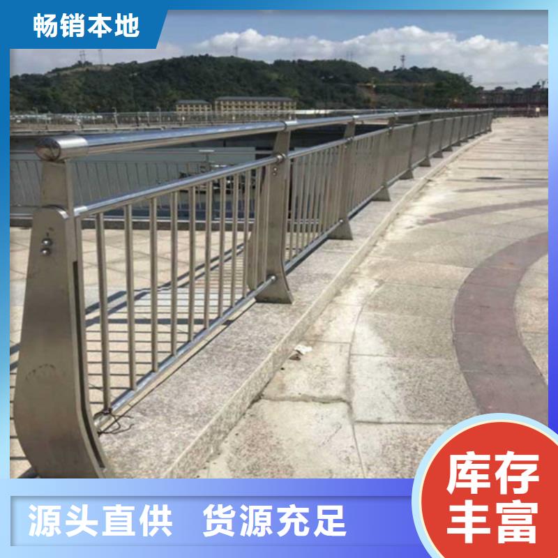 防撞护栏_【道路护栏】老品牌厂家