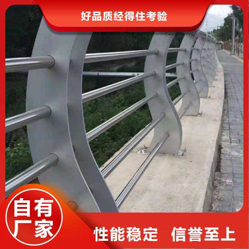 护栏不锈钢复合管护栏品质卓越