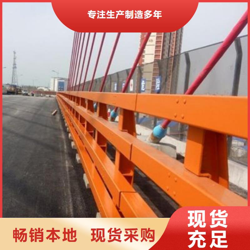 立柱道路防撞护栏专业生产团队