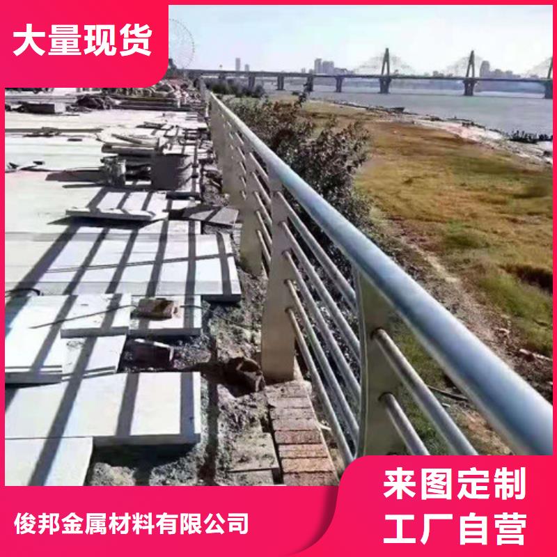 防撞护栏_不锈钢复合管栏杆厂家型号齐全