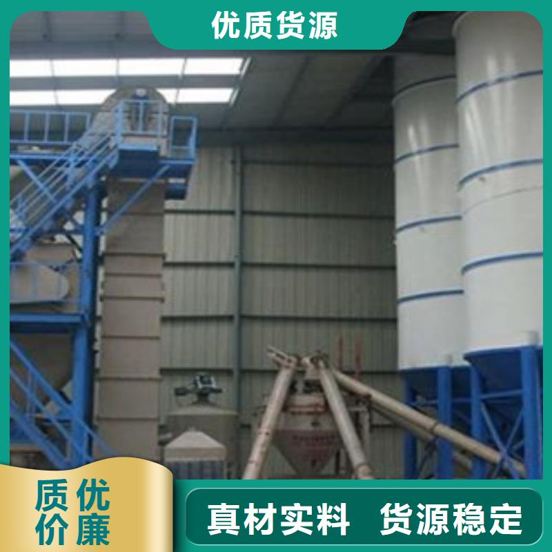 干粉砂浆设备年产10万吨