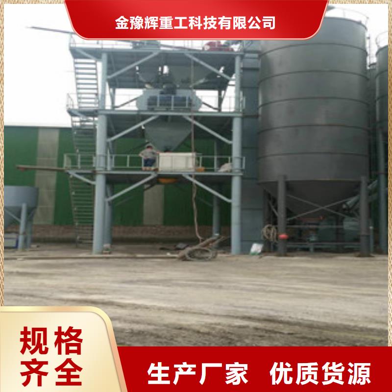 干粉砂浆设备年产20万吨