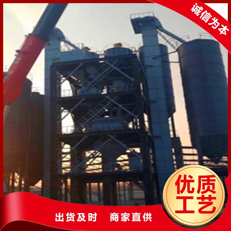 直供(金豫辉)年产10万吨干粉砂浆设备品质保障