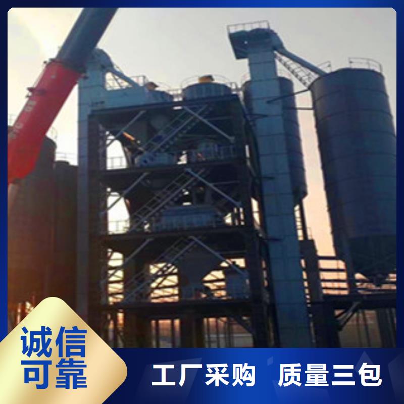 支持大小批量采购<金豫辉>双轴干粉砂浆生产设备厂家直销