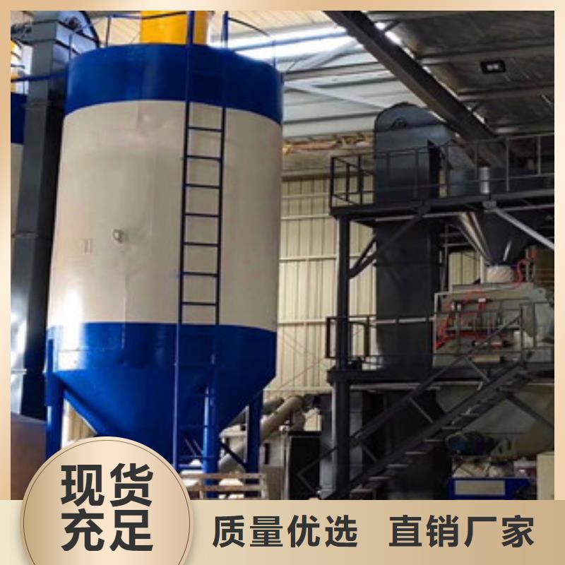 诚信厂家金豫辉每小时10吨干粉砂浆设备推荐厂家