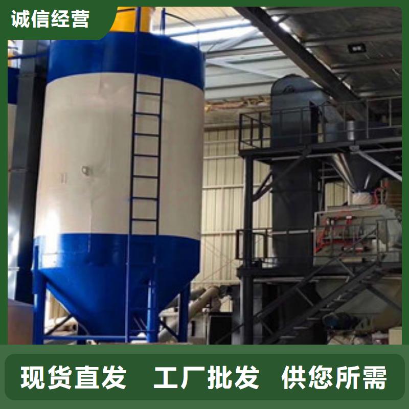 厂家直营金豫辉每小时10吨干粉砂浆设备质量放心