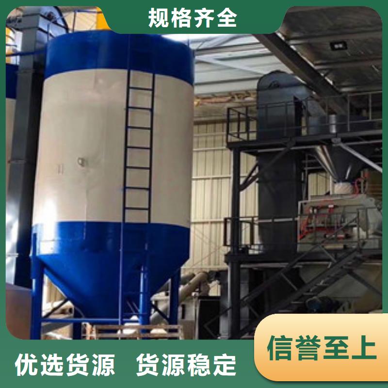 咨询金豫辉每小时10吨干粉砂浆设备实体厂家