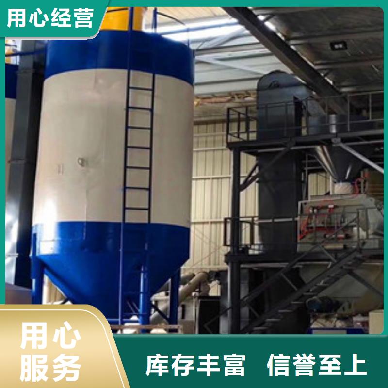直销<金豫辉>一天200吨干粉砂浆设备厂家价格