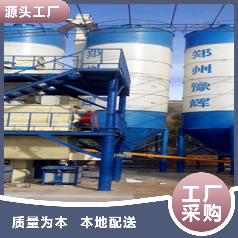 当地(金豫辉)年产5万吨干粉砂浆设备生产厂家